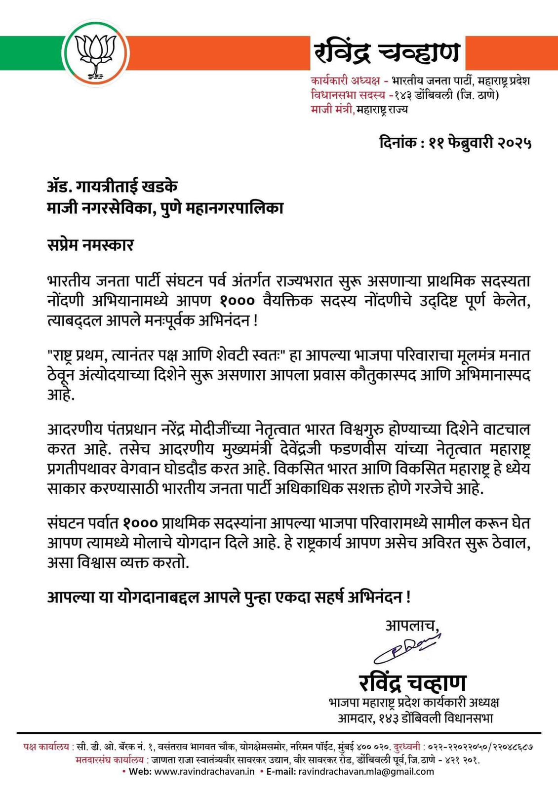 WhatsApp Image 2025-12-15 at 12.17.15 (1)