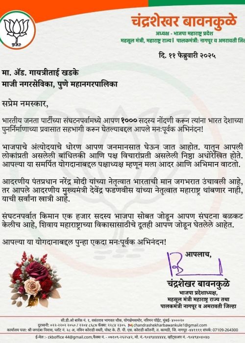 WhatsApp Image 2025-12-15 at 12.17.13 (1)